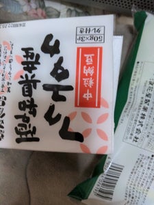 高丸　愛知県産フクユタカ納豆　中粒　５０ｇ×３のレビュー画像