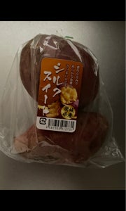 愛媛うまいもの　菊池さんの頂きみかんの商品写真