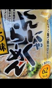 中川　こんにゃくラーメン　とんこつ味　袋　１５０ｇの商品写真