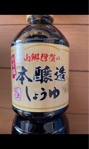 伊賀越　山郷伊賀の本醸造醤油　１Ｌのレビュー画像