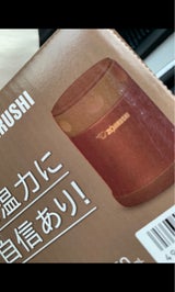 象印 SW-EE35TD フードジャー