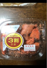 福岡 焼たらこ 60g