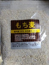 ライスアイランド プレミアムもち麦 500g