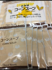 北海大和　北海道コーンスープ　お徳用　１５袋のレビュー画像