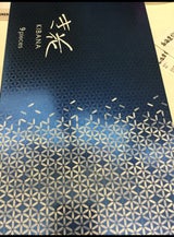 壷屋総本店 き花 9枚