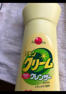 商品写真
