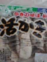 ウツミ 生かき 生食用 150g