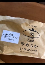 コメダ やわらかシロコッペ小倉マーガリン