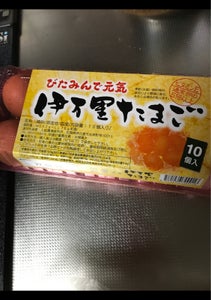 入船 伊万里たまご 10個の商品写真