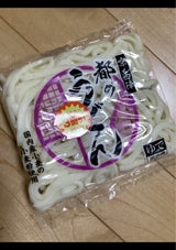 都 うどん