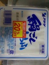 アサダ 充填絹ごし豆腐 300g