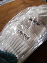 九州手袋 無法松軍手 1P