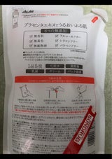 素肌しずく 保湿ゲル かえ 450g