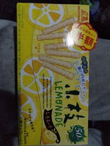 森永製菓 小枝レモネード 44本