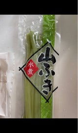 岩木屋 国内産山ふき水煮 150g