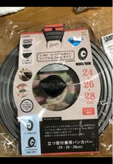 和平 リーンズ立つ窓付兼用パンカバー24〜28cm