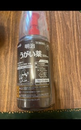 明治うがい薬 500ml