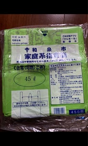 和泉市　家庭系ごみ袋４５Ｌ　１０枚のレビュー画像