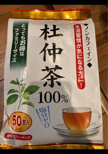 ユーワ　杜仲茶　２ｇ×５０包の商品写真