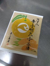 井上 ゆず入辛子明太子茶漬 5食