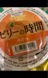純和食品 ゼリーの時間 みかん 250g