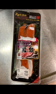 塩釜　塩紅鮭切身　激辛　２切の商品写真