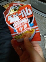 マルハニチロ ベビーハム 130g