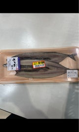 田原商店 さんま開 大 2枚