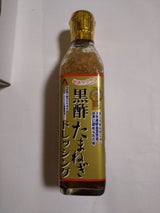 アジア 黒酢たまねぎドレッシング 300ml