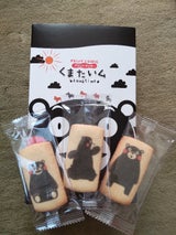 古今堂 くまたいムプリントクッキー 15枚