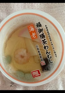広島農産食品　福御膳茶碗蒸し海老　２００ｇのレビュー画像
