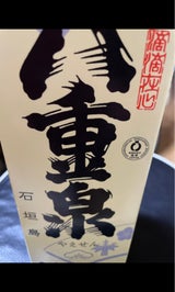 八重泉 30度紙パック 1800ml