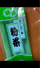 瑞草園 粉茶 250g