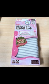 はじめてママの妊婦帯セット グレー ML 1個