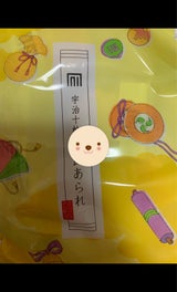 味蔵や 源氏あられ 65g