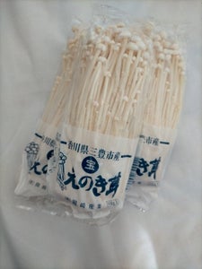 岡崎 えのき茸の商品写真