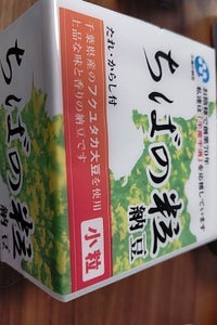 商品イメージ
