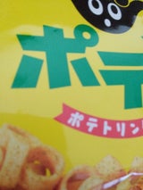 東ハト ポテコのりしお味 71g