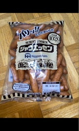 日本ハム シャウエッセン 1020g