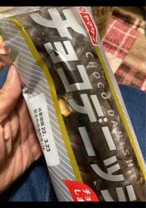 ヤマザキ　チョコデニッシュの商品写真