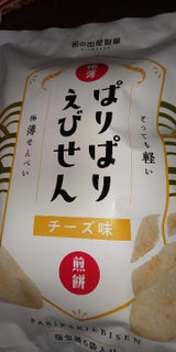 日の出屋製菓 ぱりぱりえびせんチーズ味 10g×6