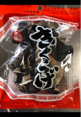 兼貞物産 中国産 木耳 ホール 20g