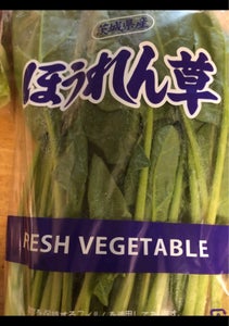 大庭 ほうれんそう 200gの商品写真