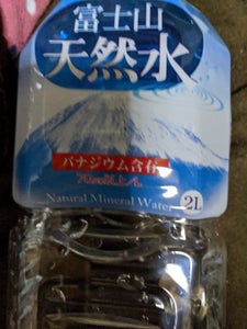 朝霧　富士山天然水　バナジウム含有　２Ｌの商品写真