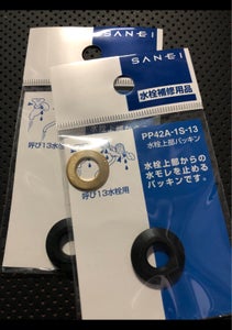 商品写真
