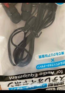 アットキュー ステレオイヤホン 1個の商品写真
