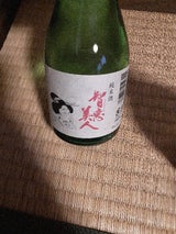 智恵美人 純米酒 300ml