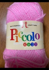 ハマナカ ピッコロ S4 5P