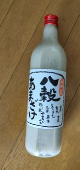 若竹屋 八穀あまざけ 瓶 720ml