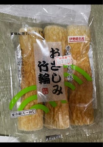 朝明　おさしみちくわ　３本の商品写真